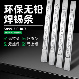 �o�U�a�l1kg�߼��ȭh�����a�lSN99.3����t���a�t����ROHS���a��