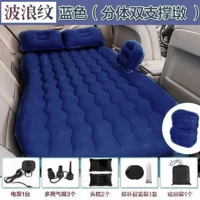 inflatable bed car mattress car — Vehicle-mounted inflatable bed - thickened-blue-wave-double-storage-pier-head-pillow-electric-pump