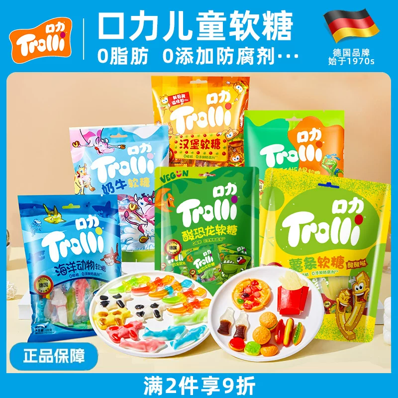 Жевательная конфета (Trolli) Гамбургер, фруктовые вкусы, QQ-конфеты для детей, разные упаковки