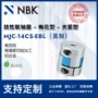 nbk挠性梅花型简易联轴器