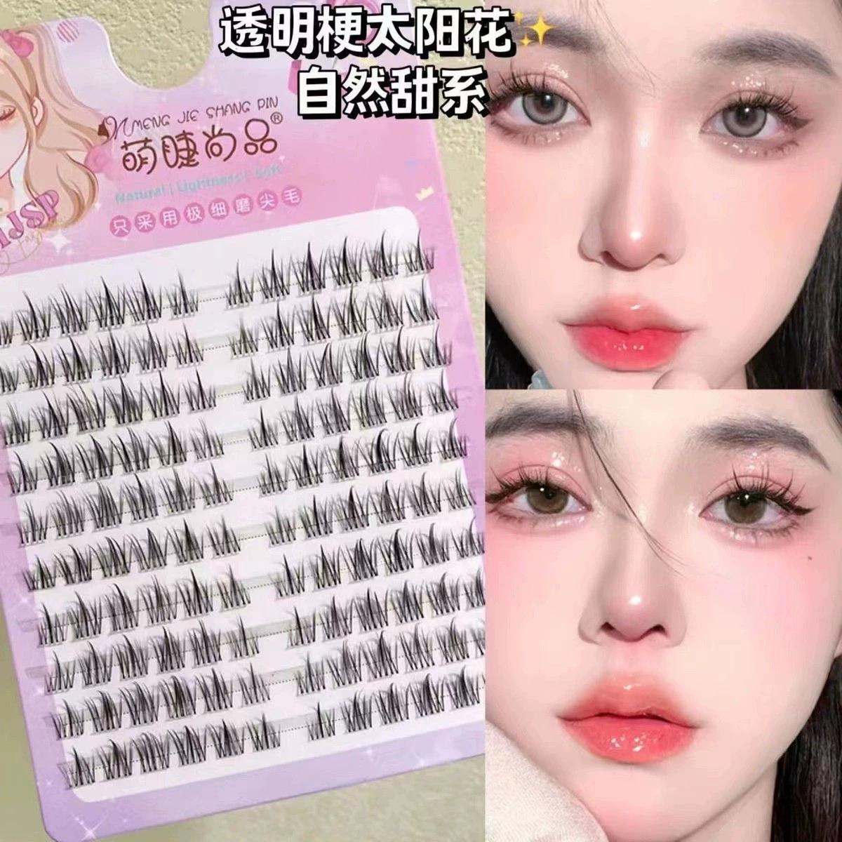 False Eyelash Cluster Kit, 10-Row Volume, Natural-look Single Clusters, Multi-length (11–13 mm)