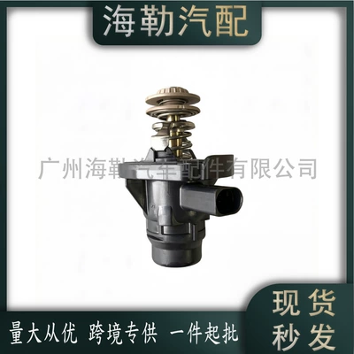 LR158231 Thermostat is suitable Thermostat