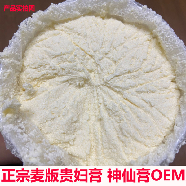 Brightening makeup cream with ginseng