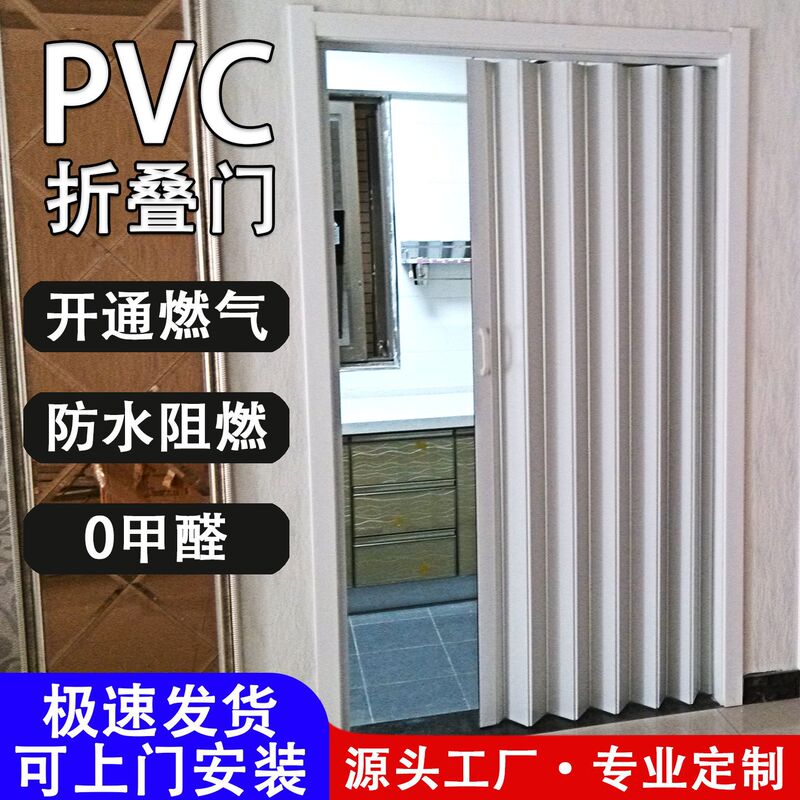 Folding Door, Open Kitchen, Gas-Powered Sliding Door, Bathroom, No-Drill Temporary Simple Partition, Shop Sliding Door