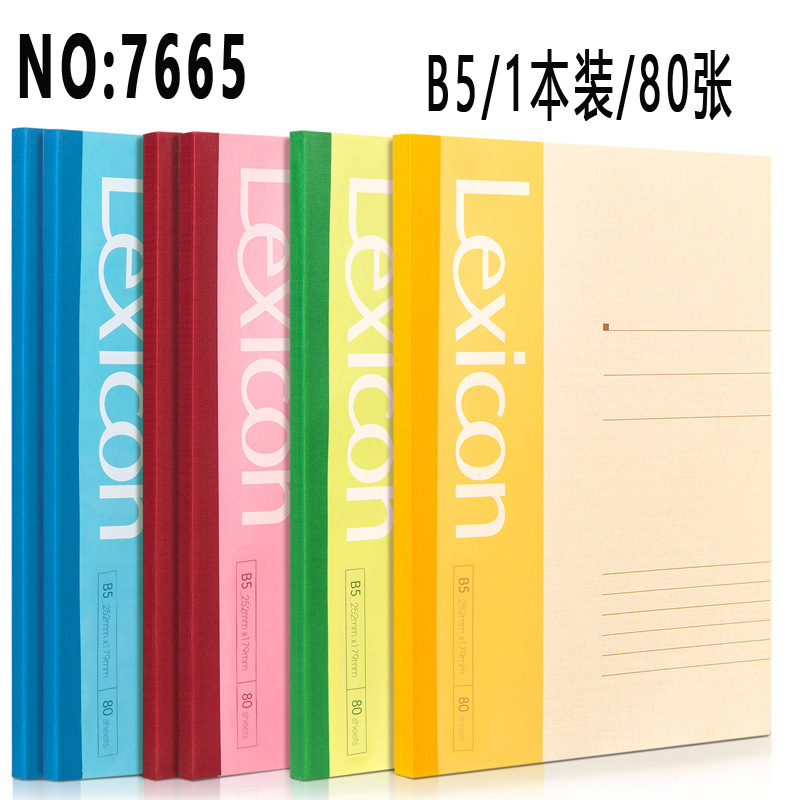 得力A5/B5/A4笔记本子加厚软简约学生作业练习本软面工作办公用品|undefined
