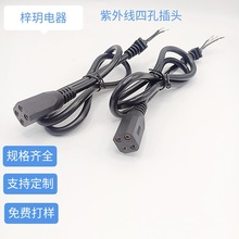 ⾀Ŀײ^ UVԴ ζ⾀Ŀײ^