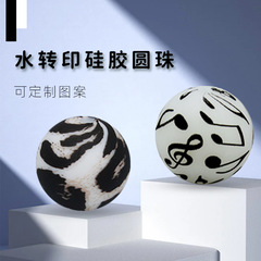 15MM Water Transfer Printed Food-Grade Silicone Bead Teether DIY Baby Nipple Chain Baby Teething Bead Ring Wholesale