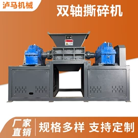 其他粉碎设备;粉碎机;粉碎设备配件