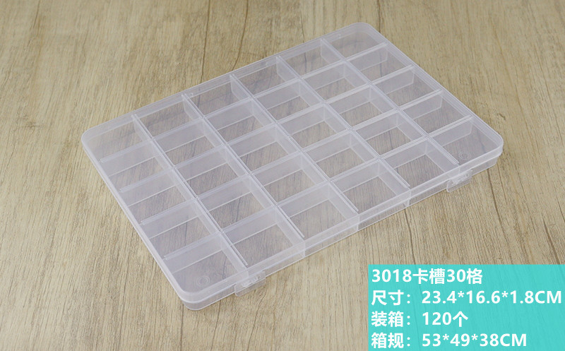 3018卡槽30格
