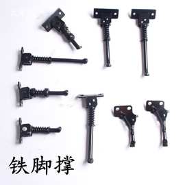 电动滑板车脚撑腿车梯10寸6寸8寸结实耐用停车架纳恩伯脚撑其他