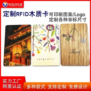 �h��ľ�^�����Ƴɵ�NFC Ntag213 215 216ľ�|RFIDоƬNFC��Ƭ��