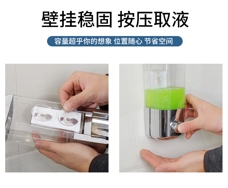 手动按压洗手液机