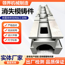 消失模精密铸造机械铸造轮球铁机床床角灰铁机床配件来图定制