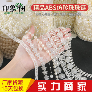 abs����������B�����鴮diy�Ʒ�������̫ꖻ�õ�廨�������l