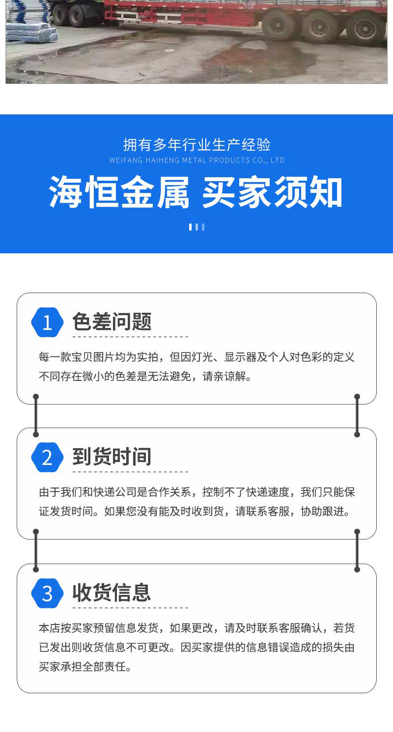 海恒金属制品详情2——中式铝艺大门_