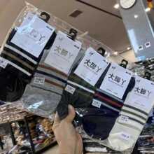 ����������ʿ�˶���Ű崺�ı�����������ʿ���Ѿ���ɲ��ս�����