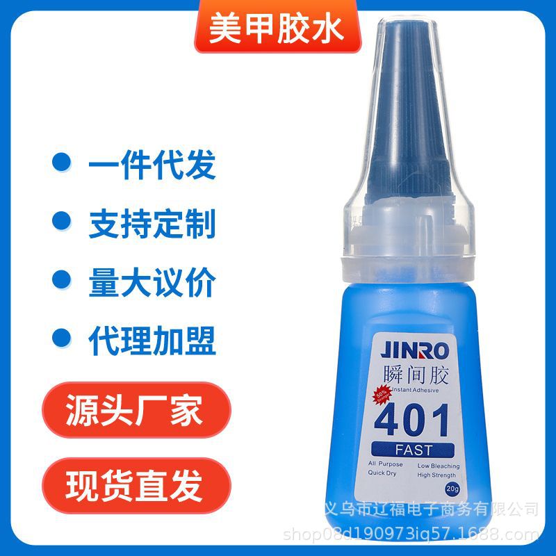 Pegamento de uñas modelo multifuncional pegamento pieza de clavo agente de desgomado costura pegajosa diamante clavo pegamento de diamante sólido al por mayor