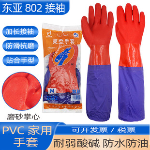 �|��802pvc������L��������׽�ɫĥɰ��ɫ������ë�������L48cm
