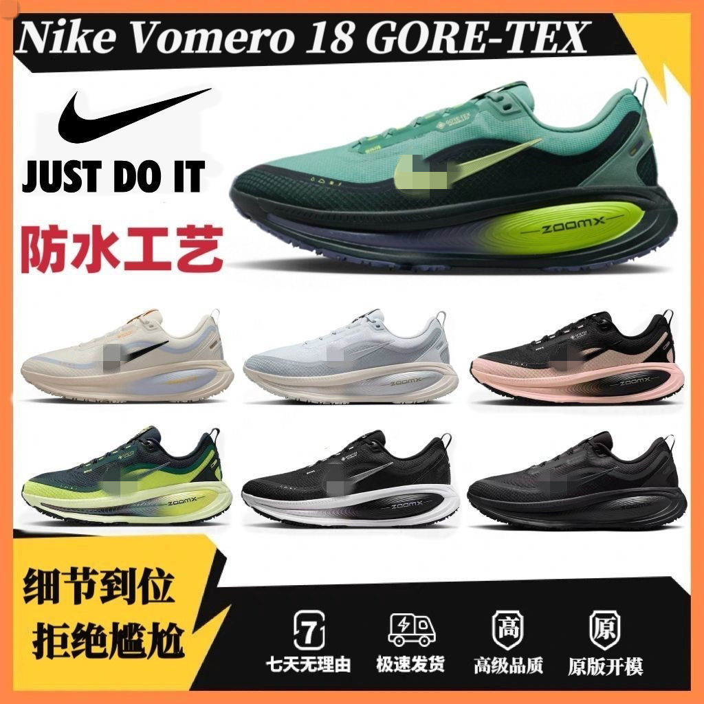 Cross-border puro original nuevo Pegasus VOMERO18GTX entrenamiento zapatillas deportivas impermeables zapatillas deportivas casuales para hombres y mujeres