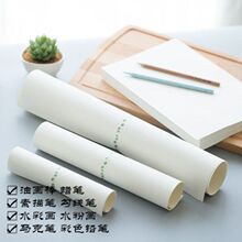 漫画原稿纸 漫画原稿纸品牌 图片 价格 漫画原稿纸批发 阿里巴巴