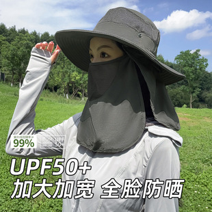Summer Sun Protection Mask Hat for Women Removable Anti-Uv Outdoor Travel Large Brim Sun Hat Breathable
