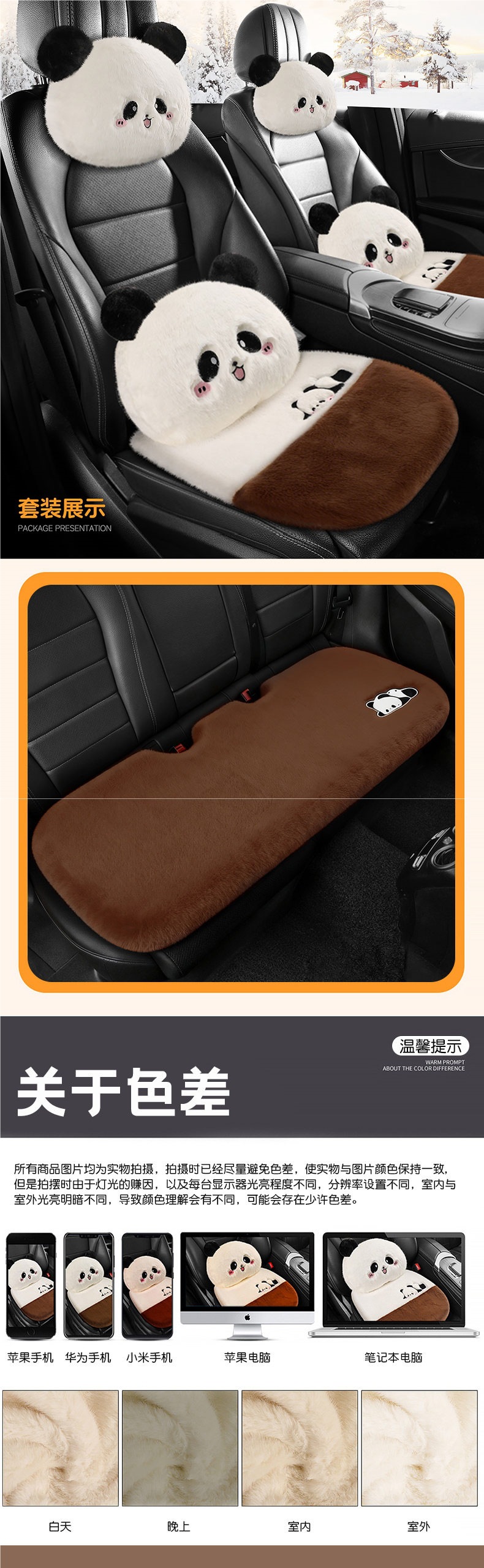 Car seat cushion, winter cute and elegant, women's woolen lamb wool seat pad, warm car mat for girls in winter
