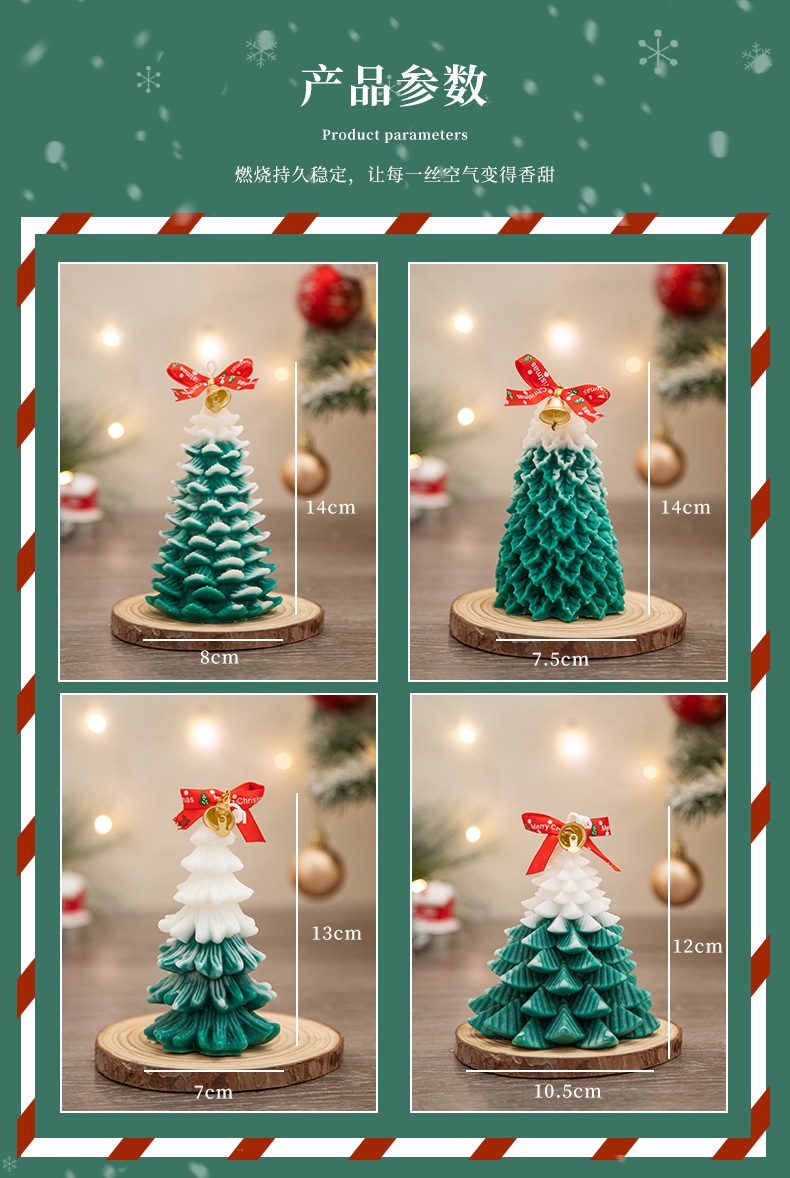 圣诞树详情_15.jpg