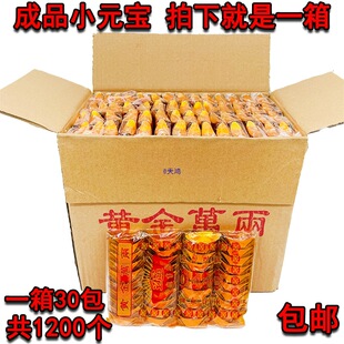 �f��1200����ƷСԪ���S�����Xڤ�Ž�l�y�l���������Ʒ���]