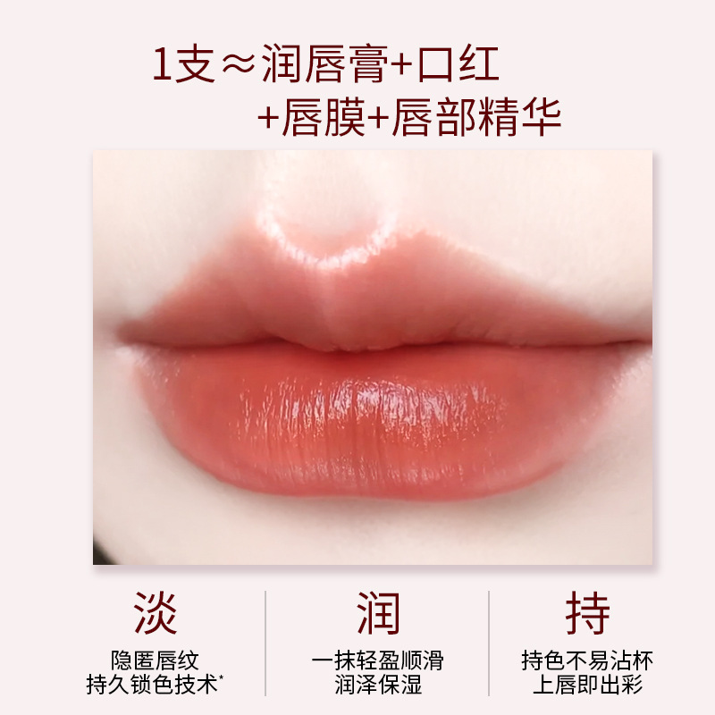 蜜束魅影不沾杯口红黑魔法温感变色唇膏保湿贴唇不易沾杯持色透亮|undefined