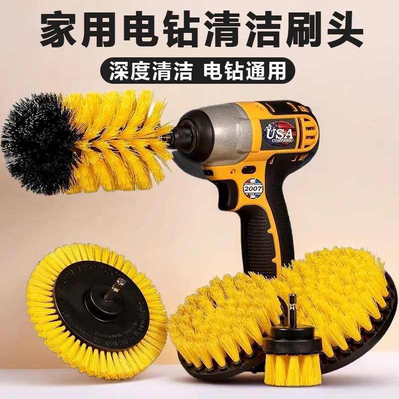 Electric Drill Cleaning Brush with Long Handle for Bathroom, Toilet, Tile, Glass, Car Grooves, and Crevices