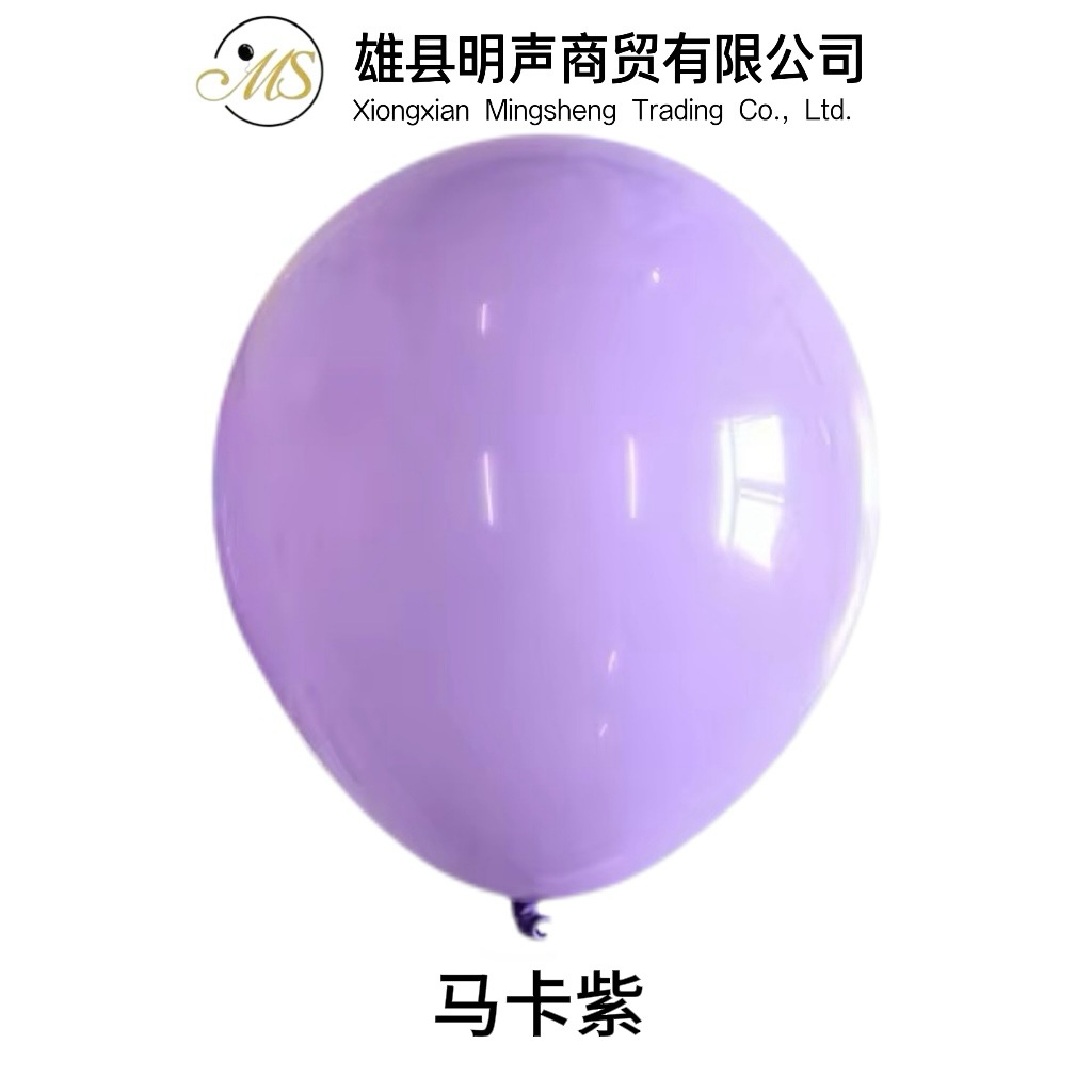 Globo de color Maca monocromo globo de látex engrosado 5 pulgadas 10 pulgadas 12 pulgadas 18 pulgadas 36 pulgadas globo de fiesta de cumpleaños