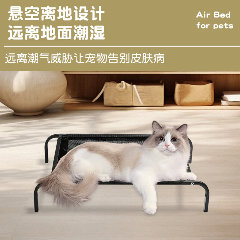 공장 직접 지상 방습 애완 동물 침대 사계절 유니버설 대형 캠프 침대 겨울 탈착식 및 빨 수있는 개 침대 개 사육장