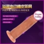 女用情趣电动硅胶自慰器
