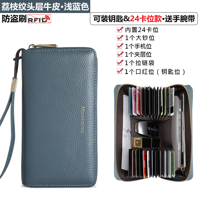 라이트 블루(카드 24개) - 도난 방지 브러쉬