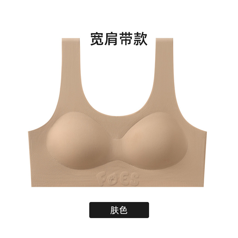 [와이드 숄더 스트랩] 리퀴드 파운데이션 스킨