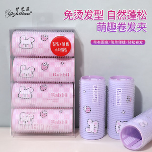 Boxed Cartoon Extended Bangs Curling Iron Hollow Curling Iron Air Bangs Curling Self-Adhesive Hair Curling Velcro