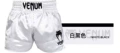 White Black