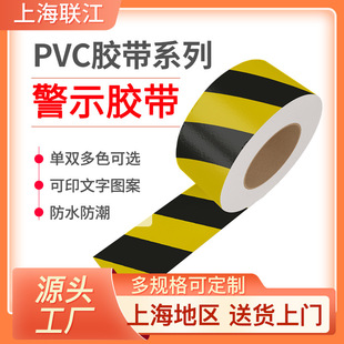 ����PVC�G�t�{�S�ھ�ʾ�z�����S܇�g�ذ尲ȫ�N�l�����Z��ʾ�z��