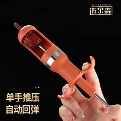 Core removal tool for removing dates, jujubes, large red dates, and hawthorn dates, home multi-purpose new hawthorn jujube pith remover