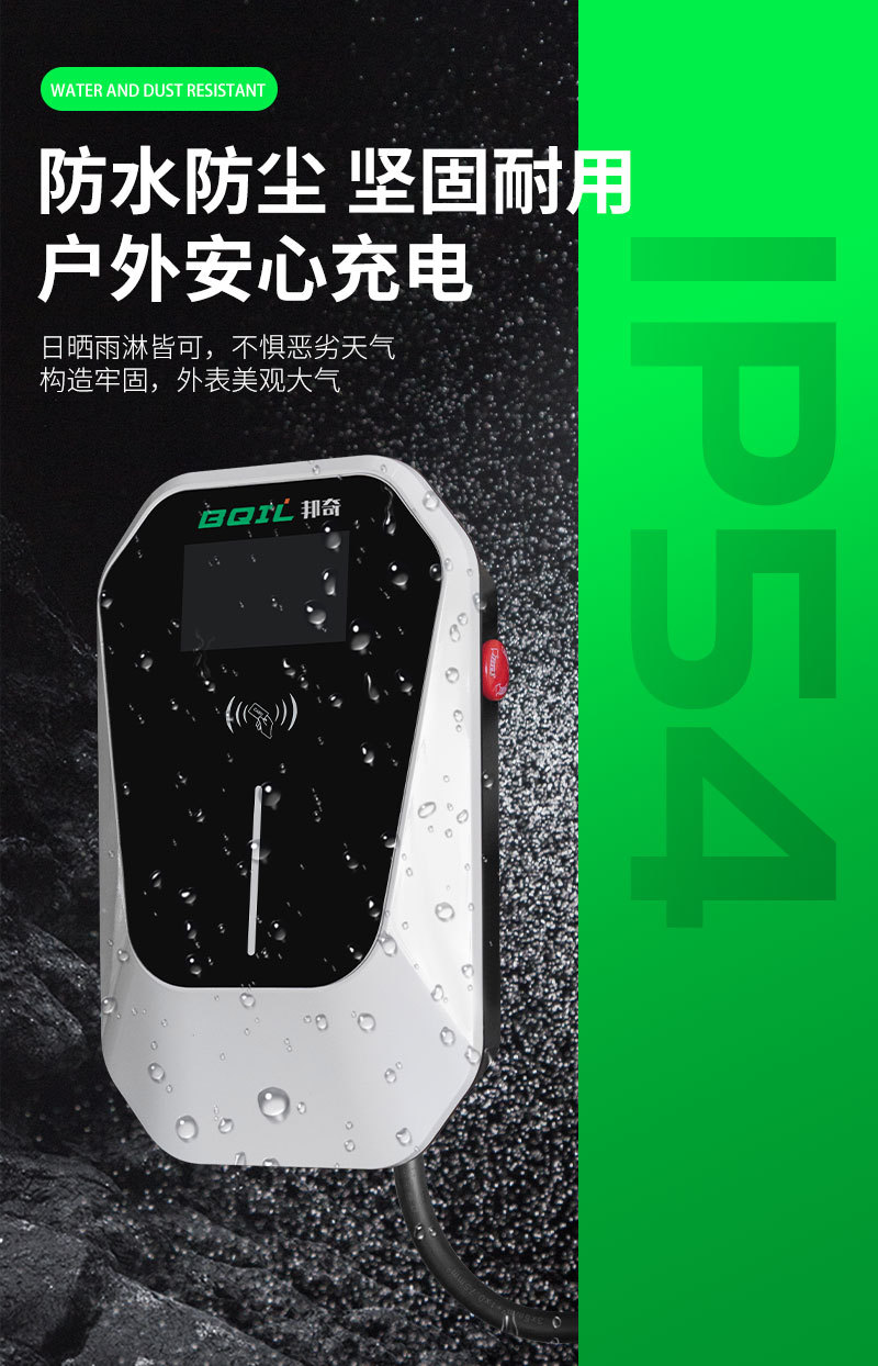 New Energy 7Kw Car Charging Station Wall-Mounted Card-Swiping Universal Ac Charging Station for Byd and Tesla