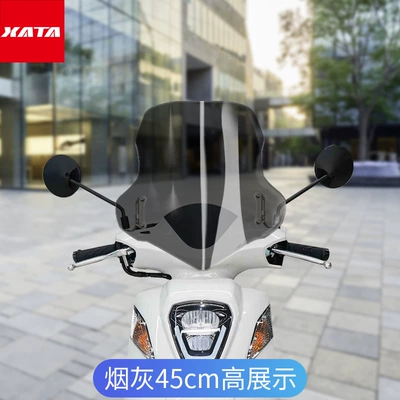 Motorcycle front windshield — For new continents