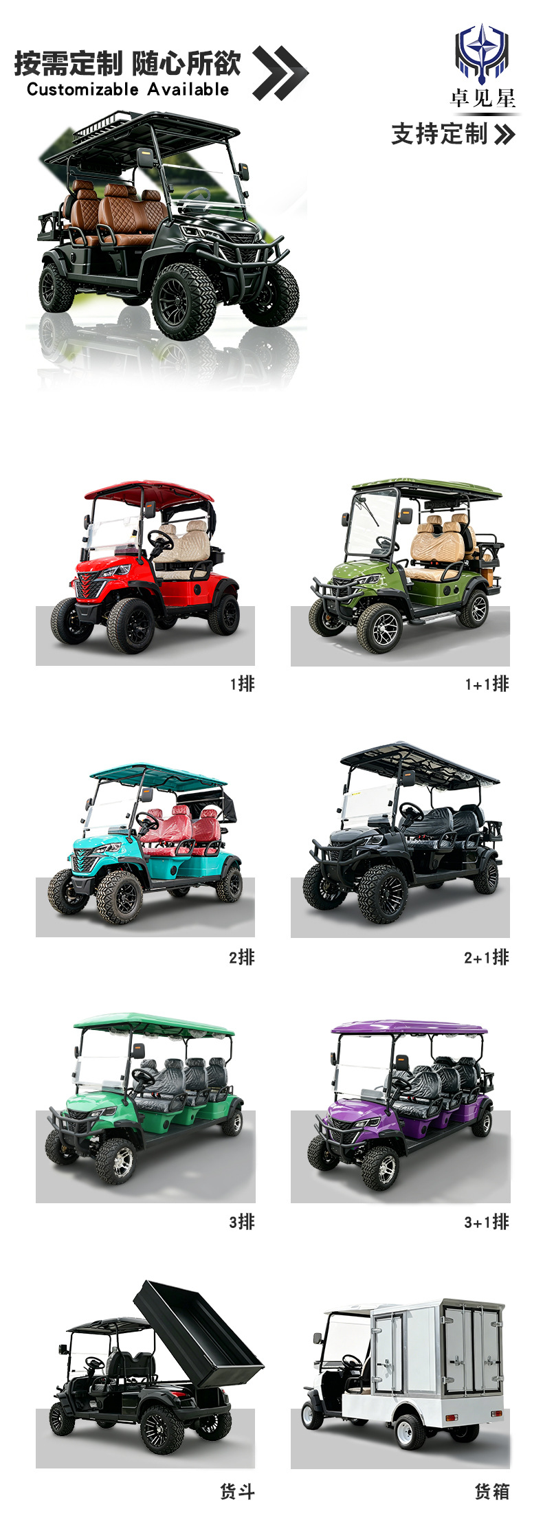 Golf Cart Source Factory, Hotel and Homestay Sightseeing Car, 4-Seater, 6-Seater, Export Electric Golf Cart