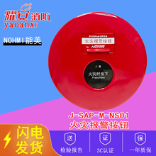 ������ķ����J-SAP-M-NS01���ֱ�����ťԲ���ֱ�ȫ���ֻ����ٷ���