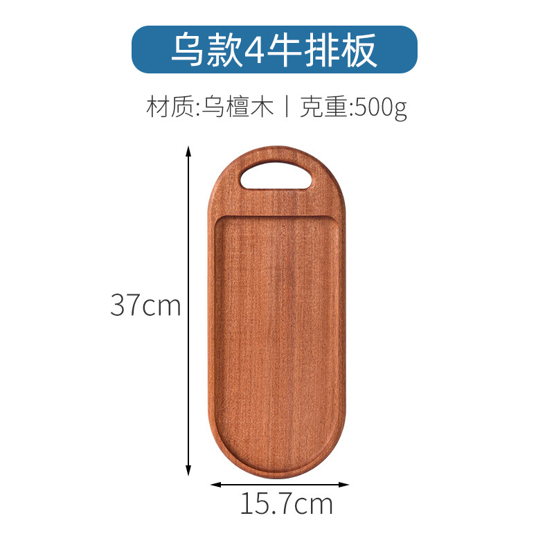 Negro Estilo 4 plato de carne