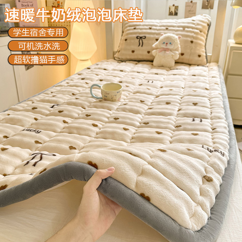 Milk Velvet Mattress Cushion Student Dormitory Single Winter Fleece-Lined Mattress Rental Home Bedroom Bedding Mat Quilt