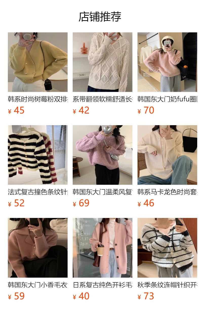 C4272 1020K ÁO LEN NỮ DANTYHO ÁO LEN DÁNG DỘNG MŨ LIỀN MÙA XUÂN THU ĐÔNG THỜI TRANG NỮ G03 SẢN PHẨM MỚI
