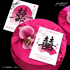 喜字シンプルなグリーティングカード新婚花束装飾カード新婦の手に花の字紙カード結婚室装飾カード