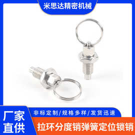 分度销GN717旋钮柱塞定位锁销M68101216拉拔销插销螺纹弹簧锁销