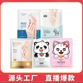 贴片面膜;液态精华;面霜