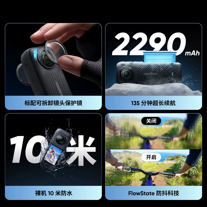 Защитный чехол для камеры Insta360, видеокамера x4, официальный флагманский